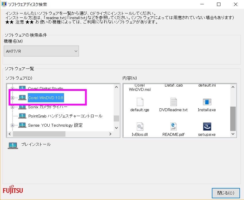 【ジャンク】NH77/CD i7/4G/HDD欠/Blu-ray/17in