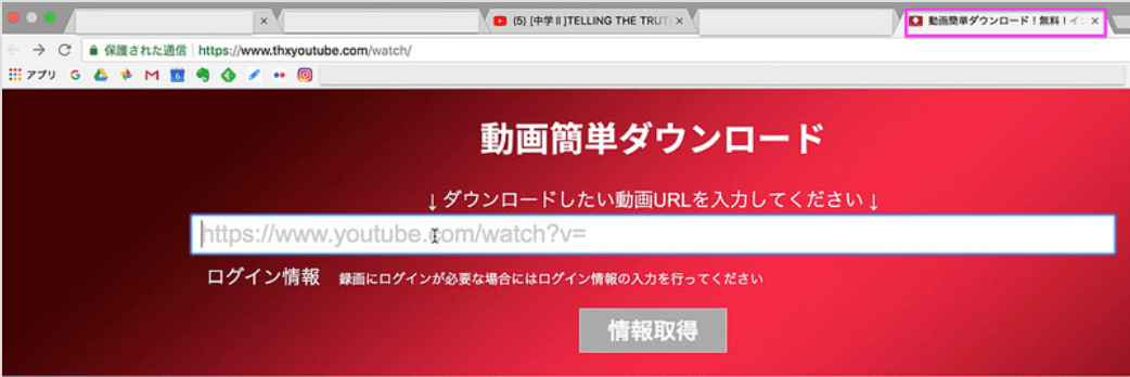 You Tubeの動画をpcにダウンロードして保存する方法と注意点 Webまる