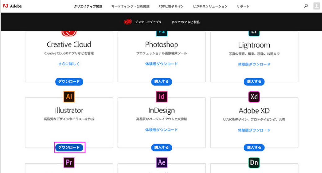 Adobe Illustratorを他のpcで使えるようにする方法 Webまる