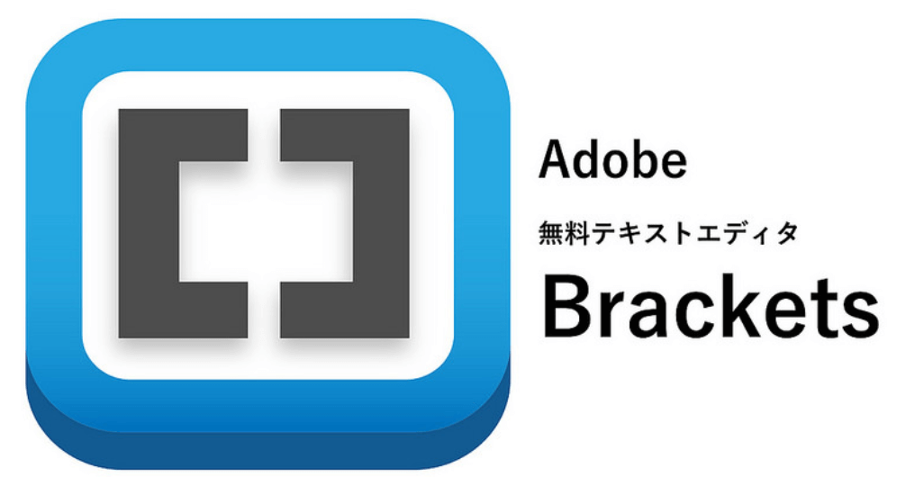 Adobeの無料テキストエディタ Brackets のインストール方法 Webまる