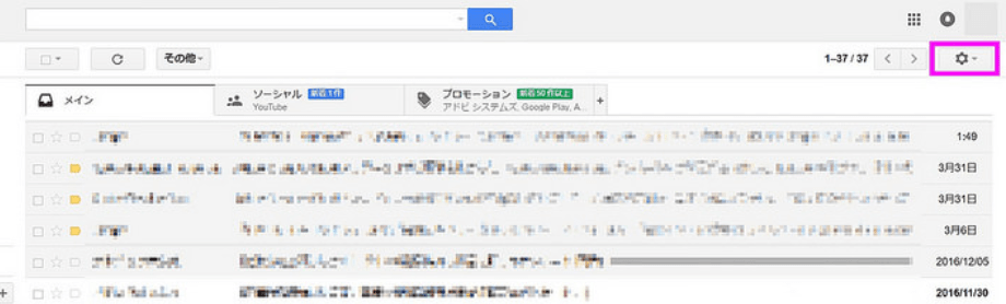 複数のgmailを 1つのアドレスに転送して全てのメールを一括管理しよう Webまる 複数のgmailを 1つのアドレスに転送して全てのメールを一括管理しよう Webまる