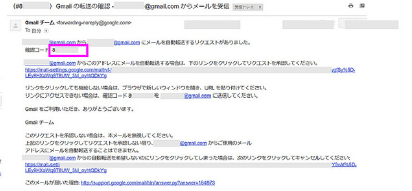 複数のgmailを 1つのアドレスに転送して全てのメールを一括管理しよう Webまる 複数のgmailを 1つのアドレスに転送して全てのメールを一括管理しよう Webまる