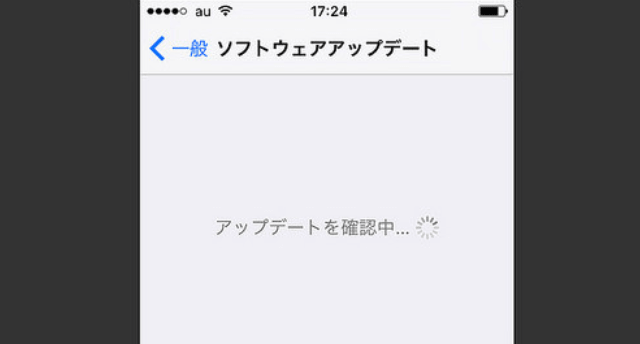 Iphoneのソフトウェアを手動で最新のバージョンにアップデートする方法 Webまる