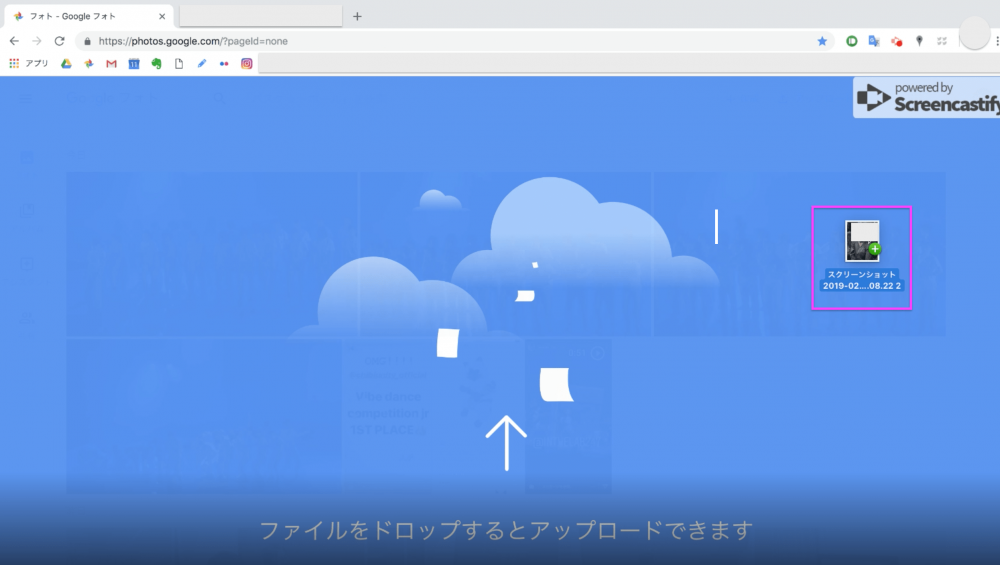 Google Photo 0 個をアップロードしました アップロードできない時の対処法 Webまる