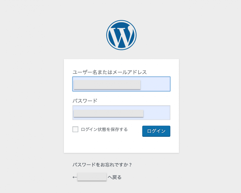 Wpログイン時のエラー このページは動作していません Http Error 500 解決法 Webまる