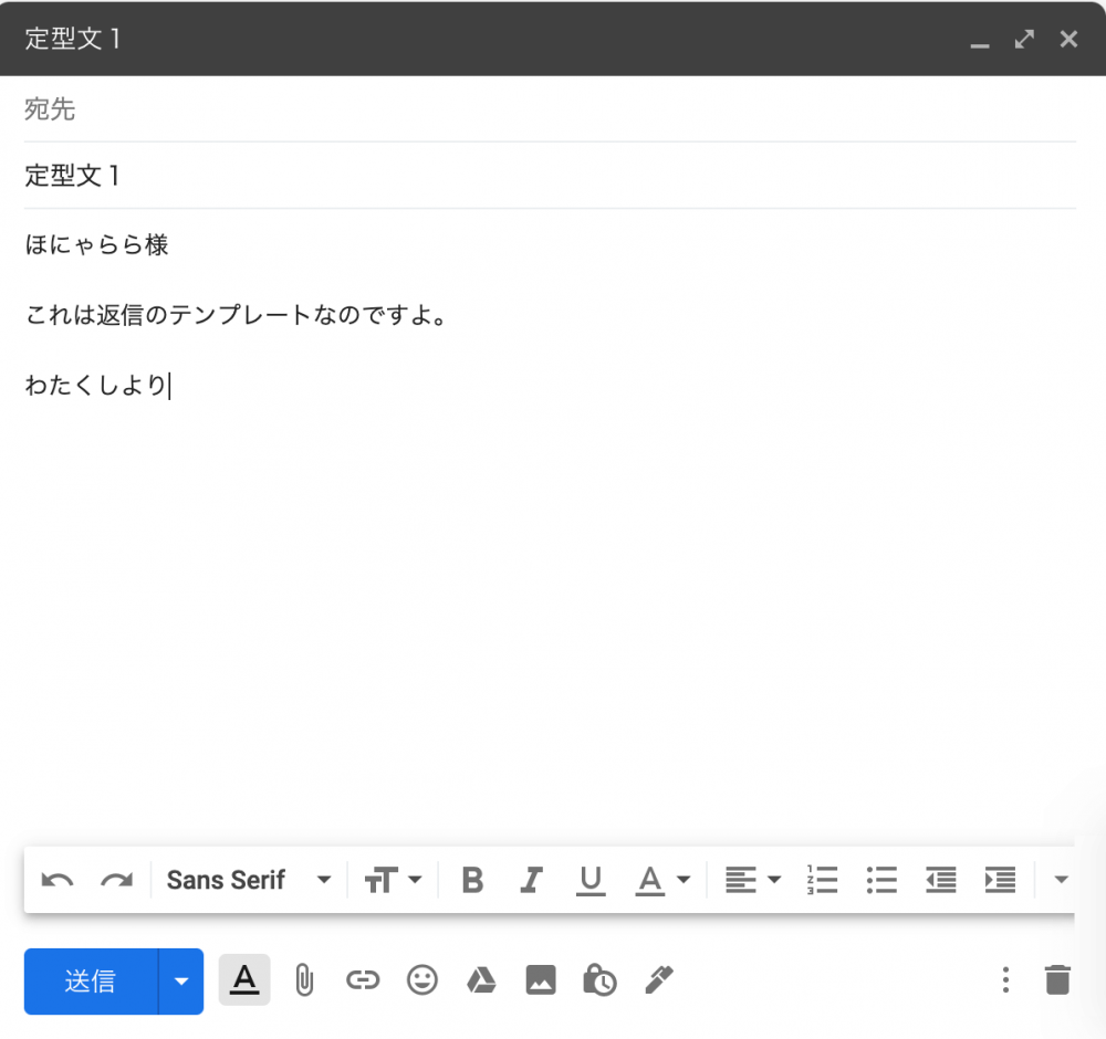 何度も使うメールの定型文はgmailのテンプレートを使えば簡単 便利 使い方を覚えよう Webまる