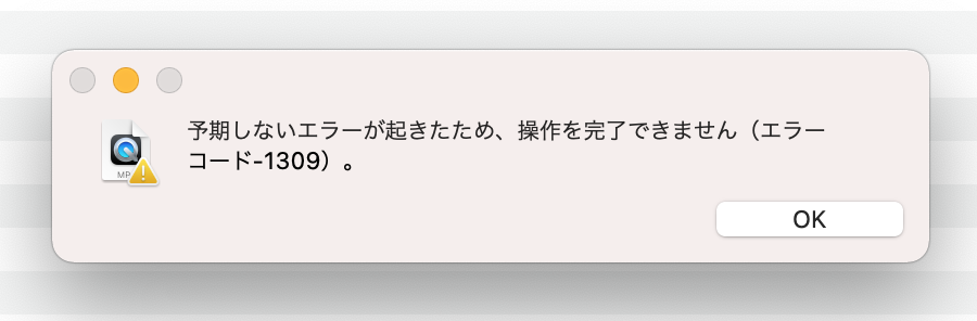 Usbにデータをコピーしてる途中でエラーが出たらフォーマットの形式を変えよう Webまる