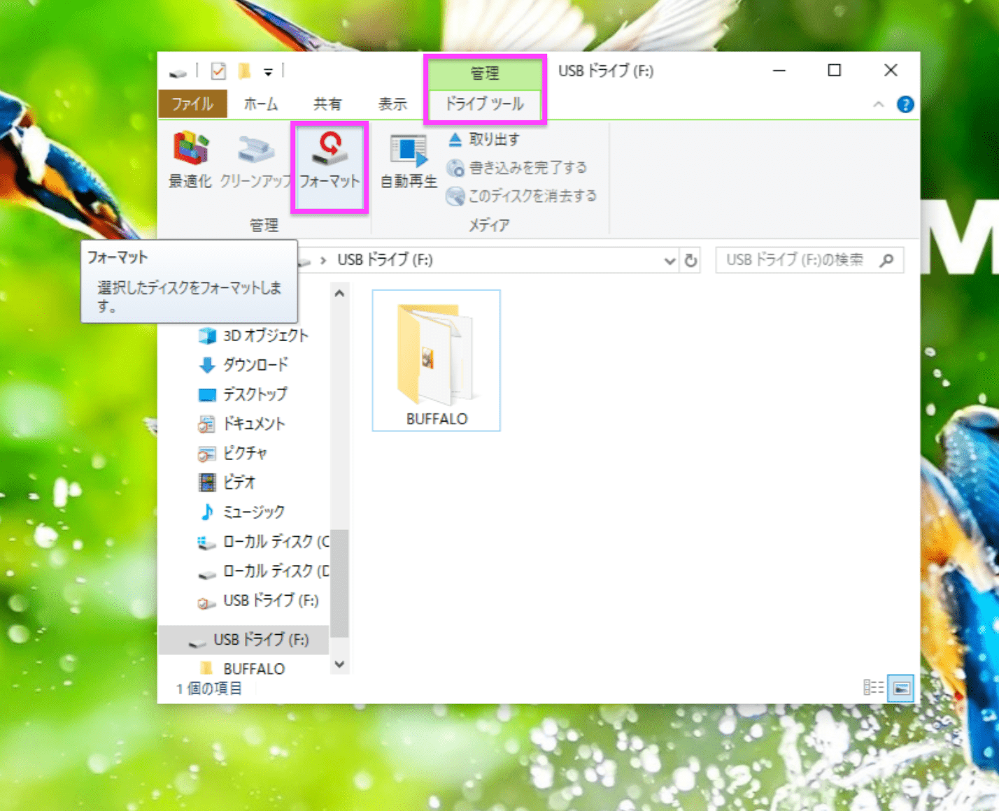 Usbにデータをコピーしてる途中でエラーが出たらフォーマットの形式を変えよう Webまる